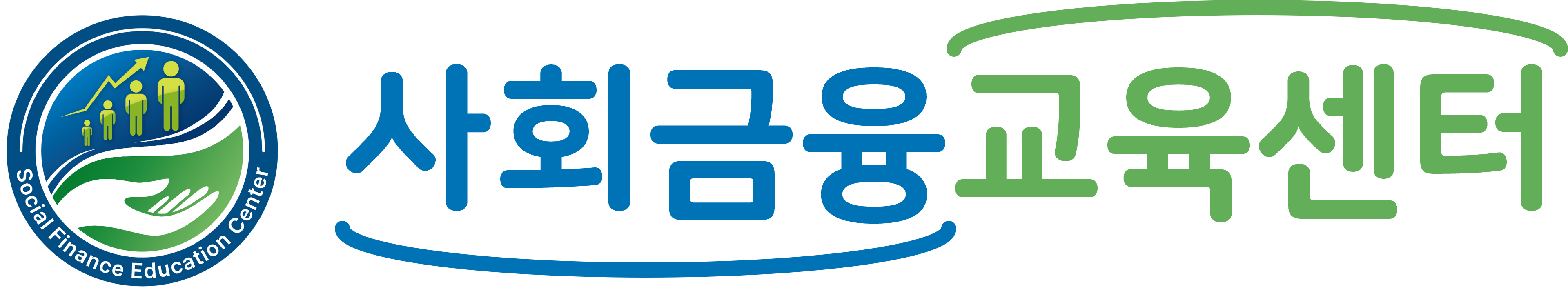 사회금융교육센터 로고